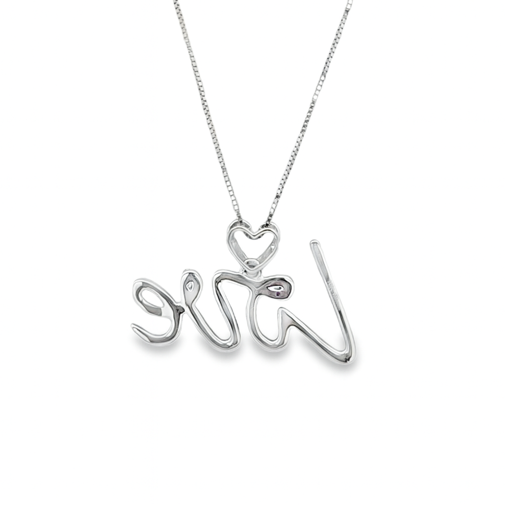 10K White Gold Diamond Love Charm Necklace Script Heart Pendant 0.28 CTW