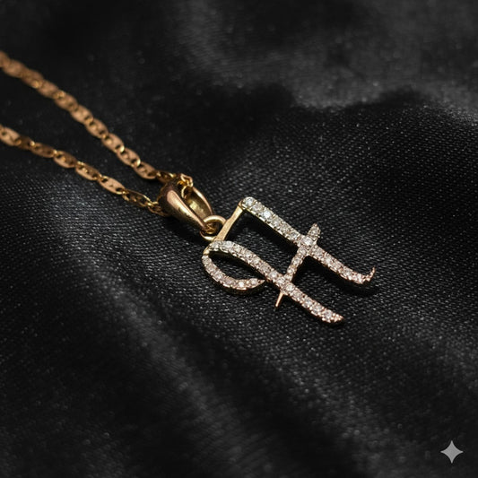 10K Yellow Gold Diamond "H" Initial Pendant Necklace for Women | 0.15 CTW